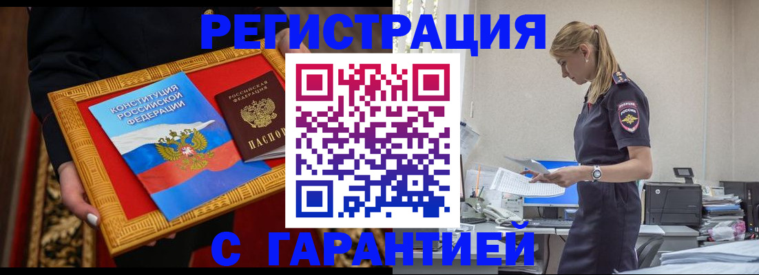 регистрация для школы в Лабытнанги