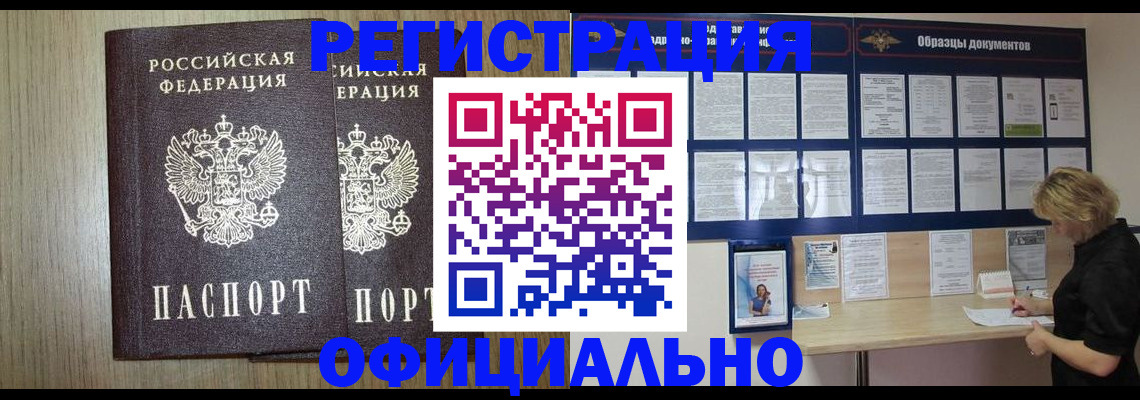 пропишу в квартире в Лабытнанги