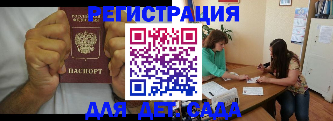 временная регистрация поиск в Лабытнанги